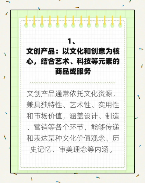 文具行业组织现状_如何优化文具协会运营