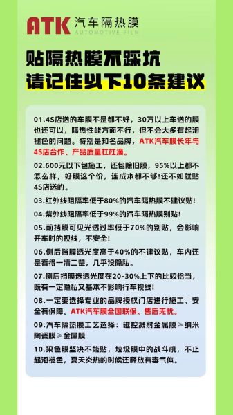 隔热膜有用吗_隔热膜怎么选