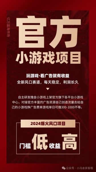 游戏产业如何变现_互联网推广怎么做