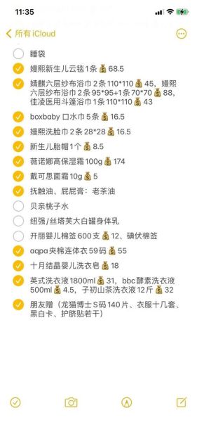 婴儿用品前景怎么样_2024年还能入局吗