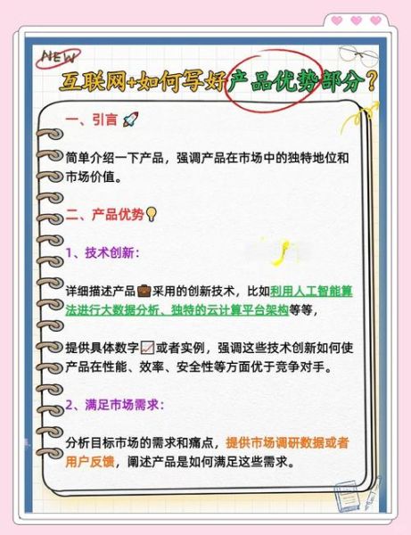 中国互联网有哪些优势_如何利用这些优势