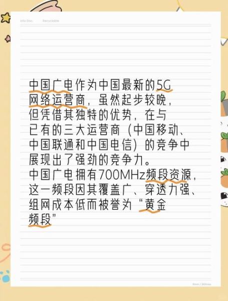 中国互联网有哪些优势_如何利用这些优势