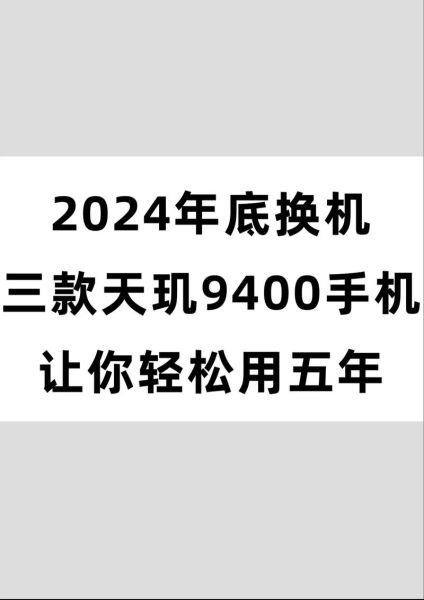 2024年手机销量下滑原因_换机周期延长怎么办