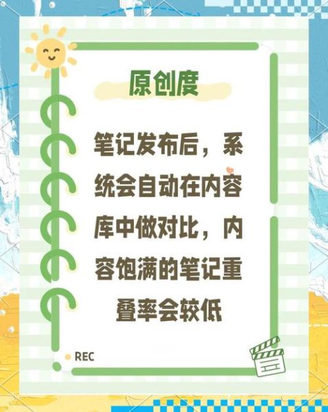 如何提升网站权重_网站权重提升方法