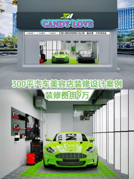 汽车装潢前景怎么样_汽车装潢行业赚钱吗