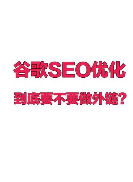 2014年SEO趋势是什么_如何应对谷歌算法更新