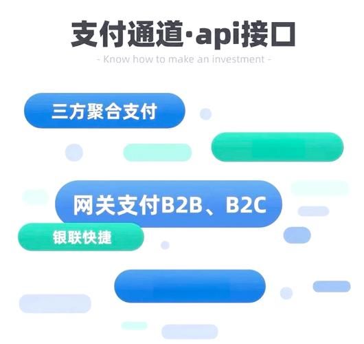 电子支付安全吗_第三方支付平台有哪些