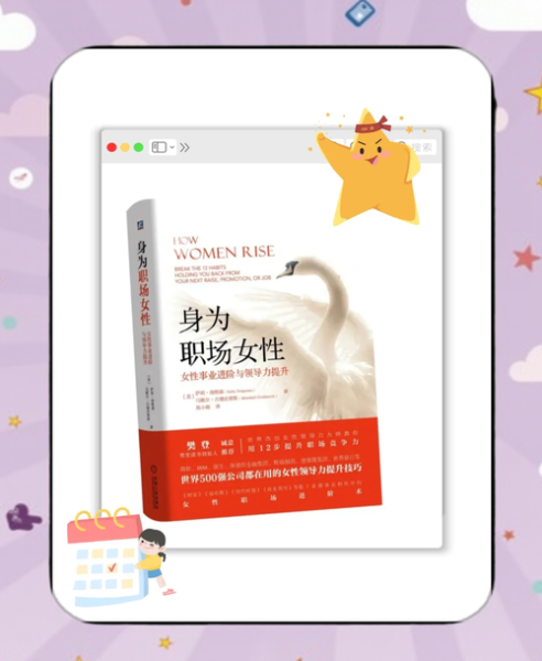 中国互联网企业女性占比多少_女性晋升瓶颈如何突破