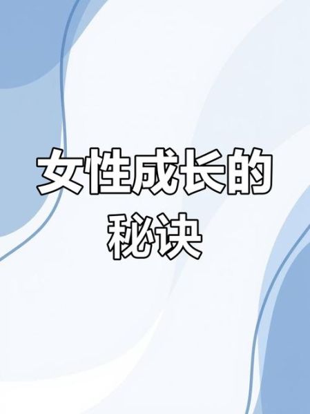 中国互联网企业女性占比多少_女性晋升瓶颈如何突破