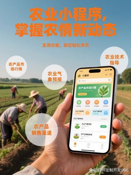 互联网加农资有哪些优势_农资电商怎么做