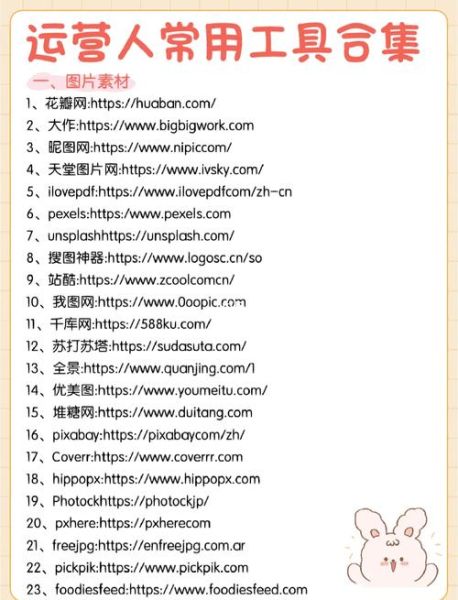 动漫网站怎么优化_动漫长尾关键词有哪些