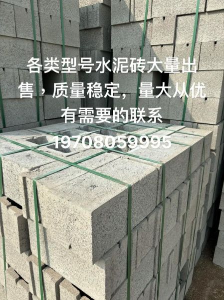 水泥制品价格多少钱一方_水泥制品有哪些常见种类