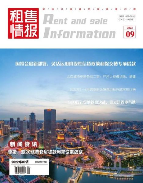 杂志行业前景如何_杂志订阅还有市场吗