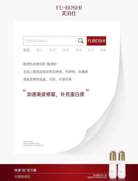 敏感肌用什么护肤品_如何修复屏障