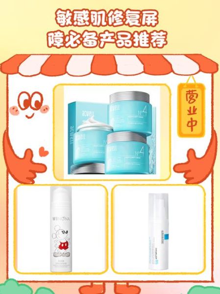 敏感肌用什么护肤品_如何修复屏障