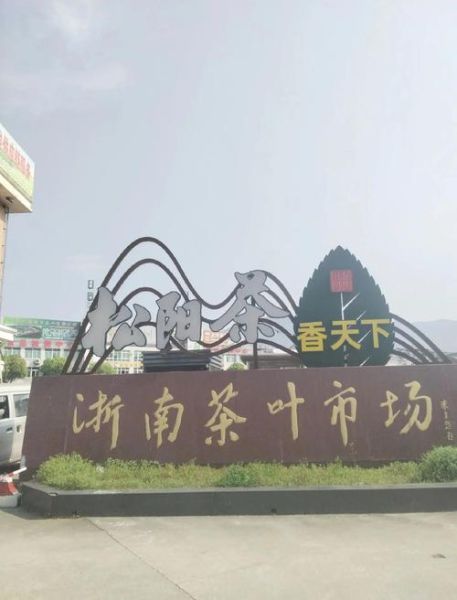 茶叶市场前景怎么样_茶叶生意还能做吗