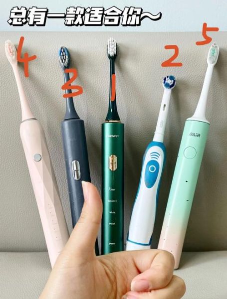 电动牙刷哪个牌子好_电动牙刷真的比普通牙刷更有效吗