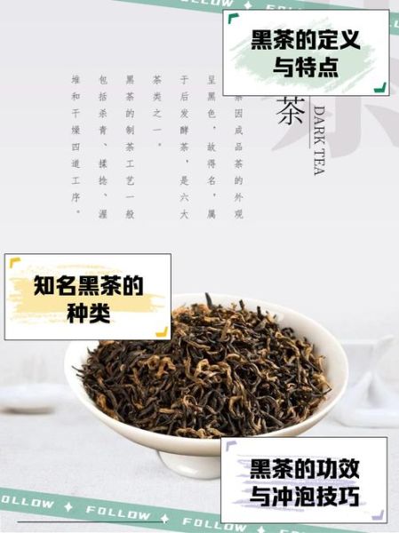 黑茶市场前景如何_黑茶加盟赚钱吗