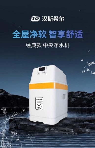 净水器哪个牌子好_净水器有必要装吗