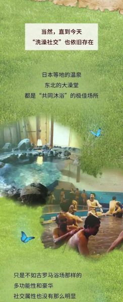 洗澡行业前景怎么样_开洗澡堂赚钱吗