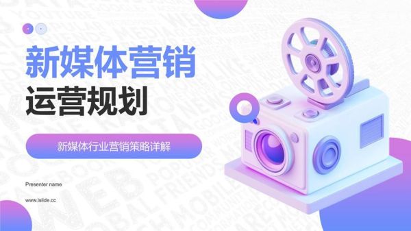 3D互联网营销怎么做_3D营销效果好吗