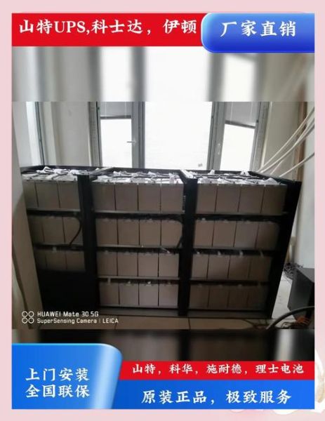 UPS电源哪个品牌好_如何挑选UPS不间断电源