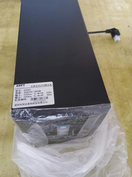 UPS电源哪个品牌好_如何挑选UPS不间断电源