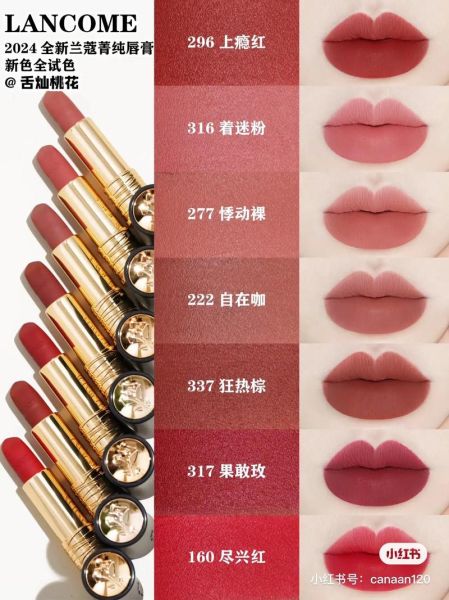 口红哪个牌子好_口红怎么选色号