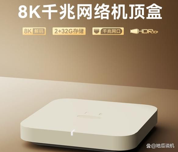 互联网电视哪个牌子好_如何选择高性价比盒子