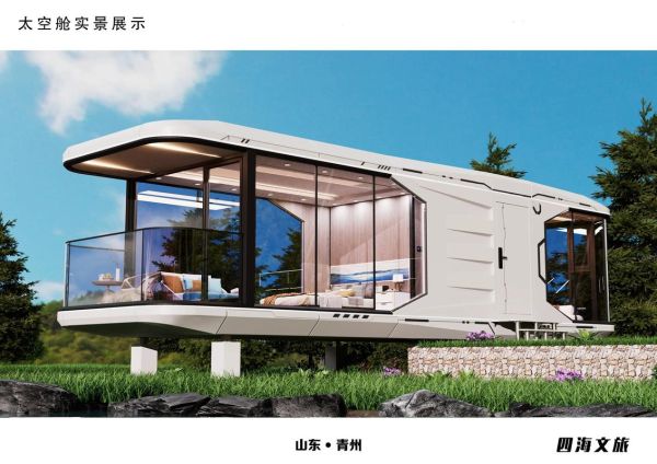 太空舱民宿值得投资吗_太空舱酒店前景怎么样