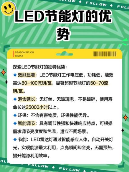 节能灯哪个品牌好_节能灯和led灯的区别