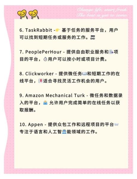 远程教育平台哪家好_如何选择靠谱机构