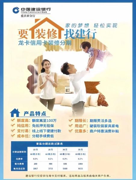 互联网装修融资报告_装修平台如何拿到投资