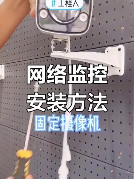 视频监控系统怎么选_安装注意事项