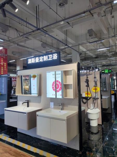 卫浴店前景怎么样_2024年还能赚钱吗