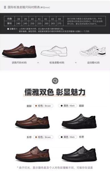 皮鞋什么牌子好_真皮皮鞋怎么辨别