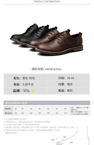 皮鞋什么牌子好_真皮皮鞋怎么辨别