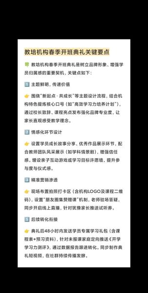 教育培训机构前景怎么样_如何转型