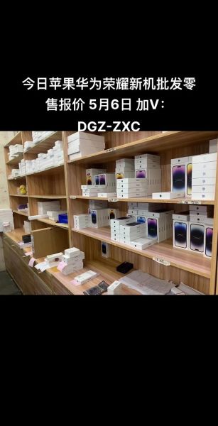 手机连锁卖场怎么选_手机卖场哪家好