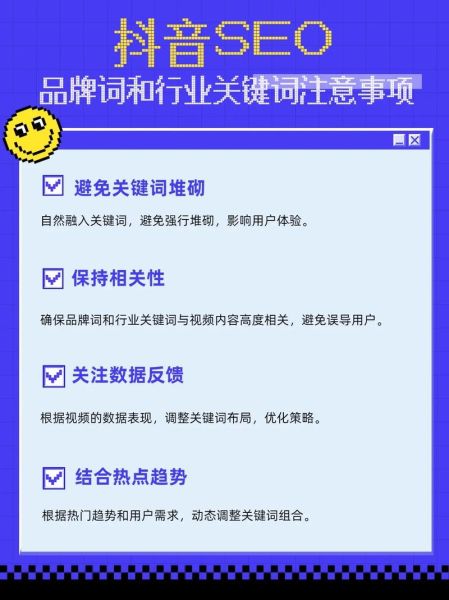 服装行业怎么做SEO_服装品牌如何选关键词