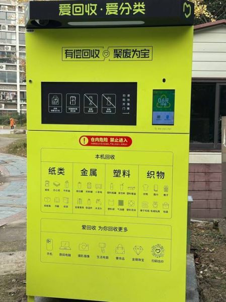 互联网废品回收靠谱吗_废品回收平台有哪些坑