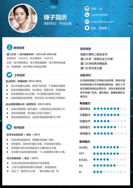 2016互联网应届生薪资_2016互联网应届生求职技巧