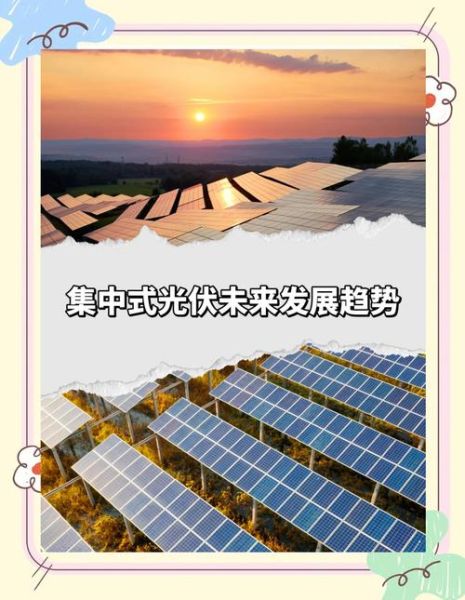 薄膜太阳能电池前景怎么样_未来市场有多大