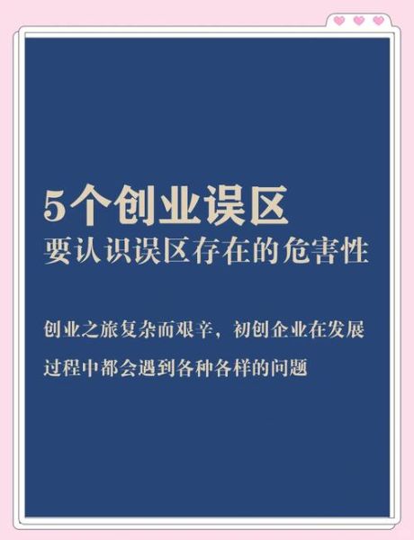 互联网行业劣势有哪些_如何规避互联网创业风险