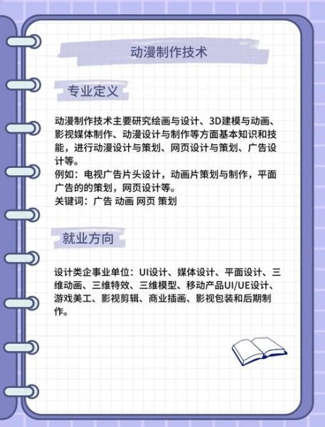 互联网动漫技术创新有哪些_未来动漫制作技术如何变革