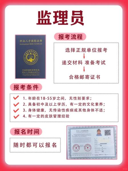 信息监理前景怎么样_信息监理证书含金量高吗