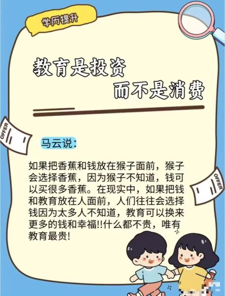 互联网幼儿教育投资前景如何_如何评估早教项目风险