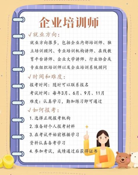 培训市场前景怎么样_如何抓住培训行业新机遇