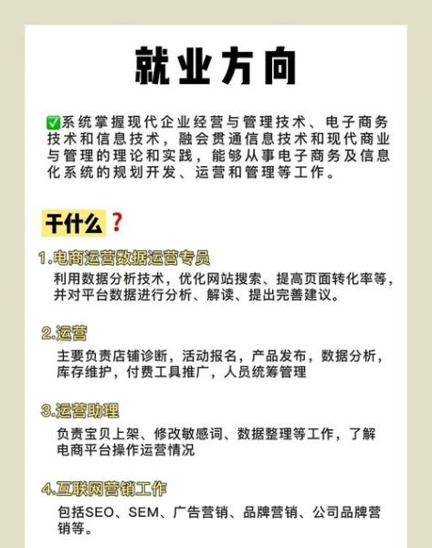 信息行业前景怎么样_信息行业有哪些热门岗位