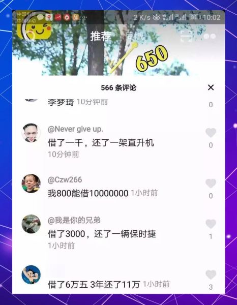 互联网广告行业风险有哪些_如何规避